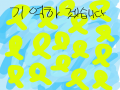   :   스케치판 ,sketchpan