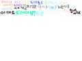   :   스케치판 ,sketchpan