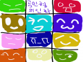음...애매.. : 음...애매하넹... 스케치판 ,sketchpan