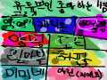 아린님이 .. : 아린님이 유튜브 하는줄몰랐어요ㅠ 스케치판 ,sketchpan