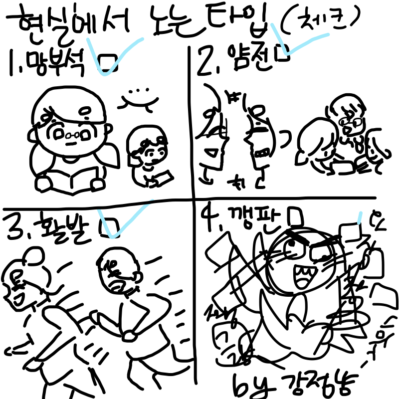 ^^ : ^^ 스케치판 ,sketchpan
