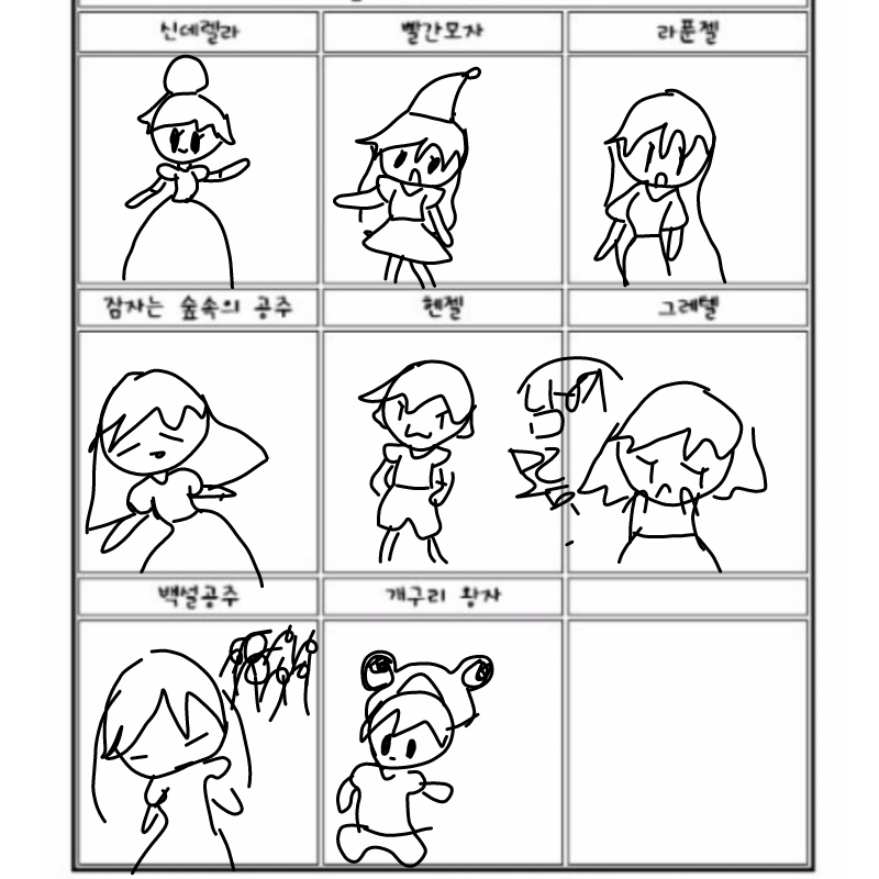   :   스케치판 ,sketchpan
