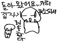 난감 하네.. : 난감 하네~~~ 스케치판 ,sketchpan