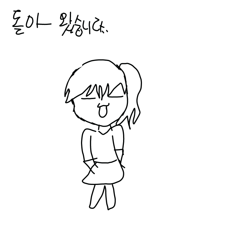   :   스케치판 ,sketchpan