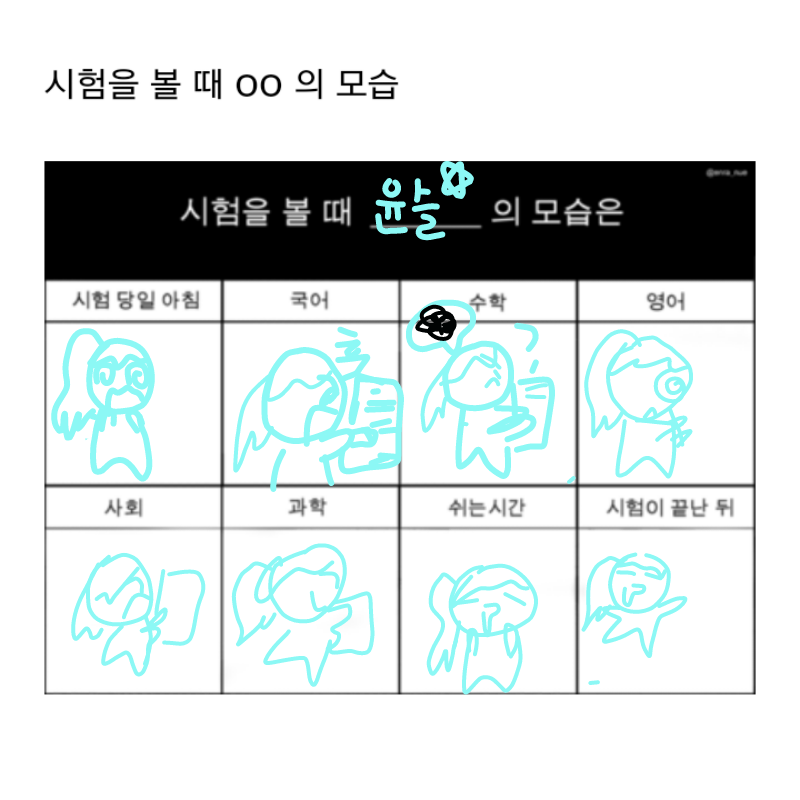   :   스케치판 ,sketchpan