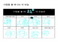   :   스케치판 ,sketchpan