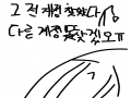 ㅠ : ㅠ 스케치판 ,sketchpan