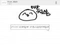   :   스케치판 ,sketchpan