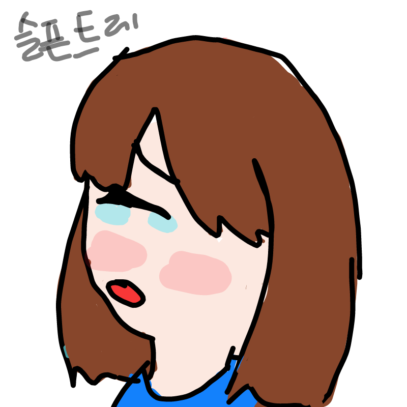굿 모닝 : 굿 모닝 스케치판 ,sketchpan