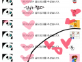 우오앙 : 우오앙 스케치판 ,sketchpan