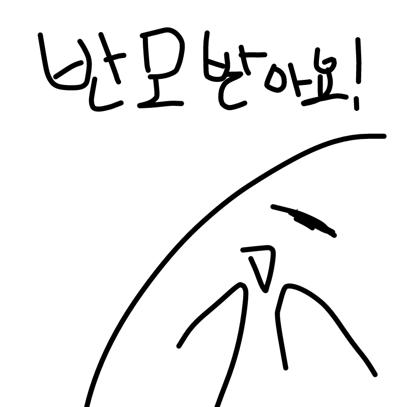   :   스케치판 ,sketchpan