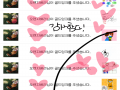 으왕!! : 으왕!! 스케치판 ,sketchpan