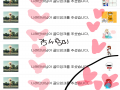 잠수는 하.. : 잠수는 하루가 지났따 스케치판 ,sketchpan