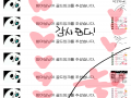   :   스케치판 ,sketchpan