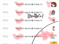   :   스케치판 ,sketchpan