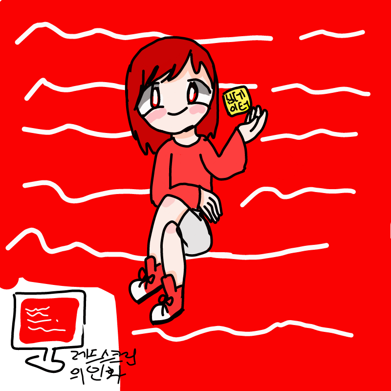 ^^ : ^^ 스케치판 ,sketchpan