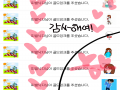   :   스케치판 ,sketchpan