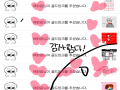   :   스케치판 ,sketchpan