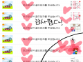   :   스케치판 ,sketchpan