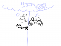   :   스케치판 ,sketchpan