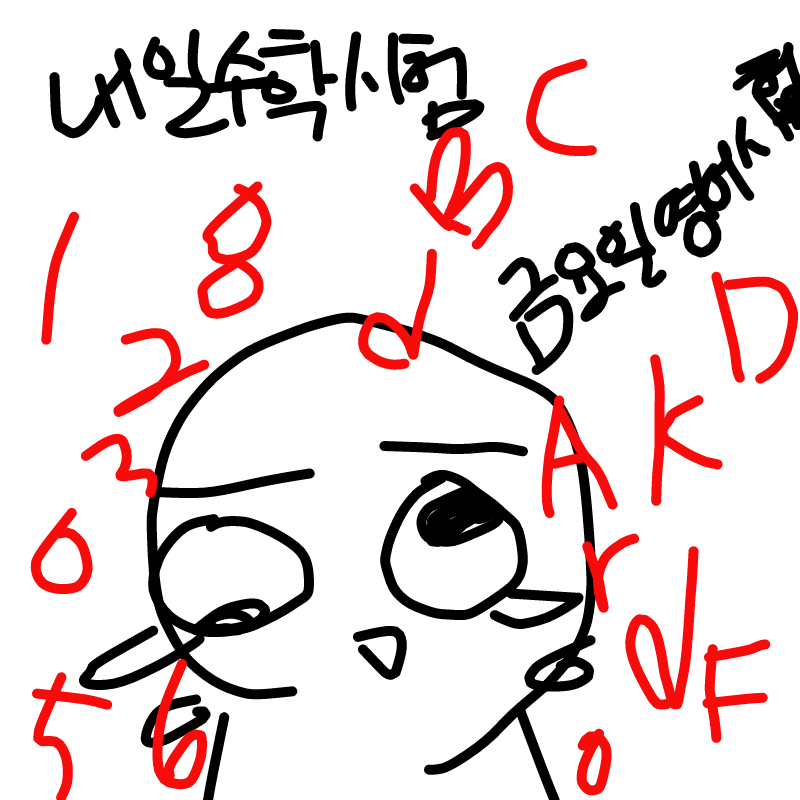 후어엉ㅓ어.. : 후어엉ㅓ어ㅓㅓ 스케치판 ,sketchpan