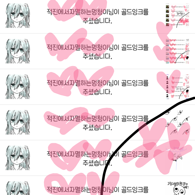   :   스케치판 ,sketchpan