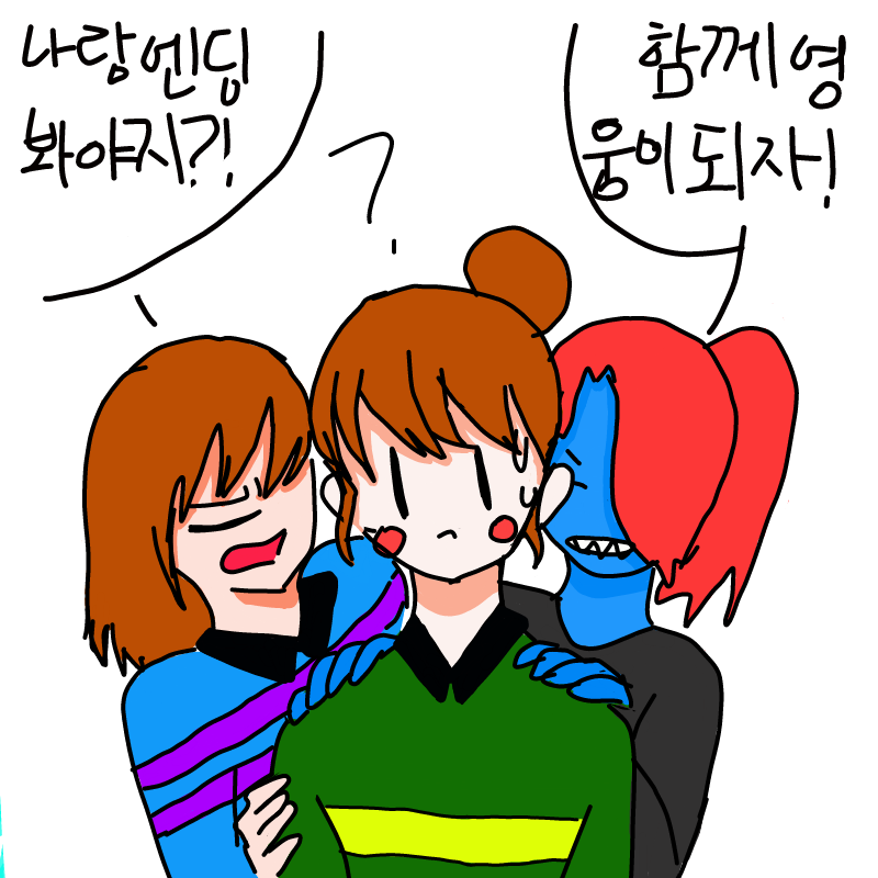 차라그리기.. : 차라그리기 끝(+프리스크+언다인) 스케치판 ,sketchpan