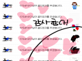   :   스케치판 ,sketchpan