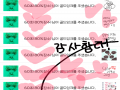   :   스케치판 ,sketchpan