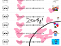   :   스케치판 ,sketchpan
