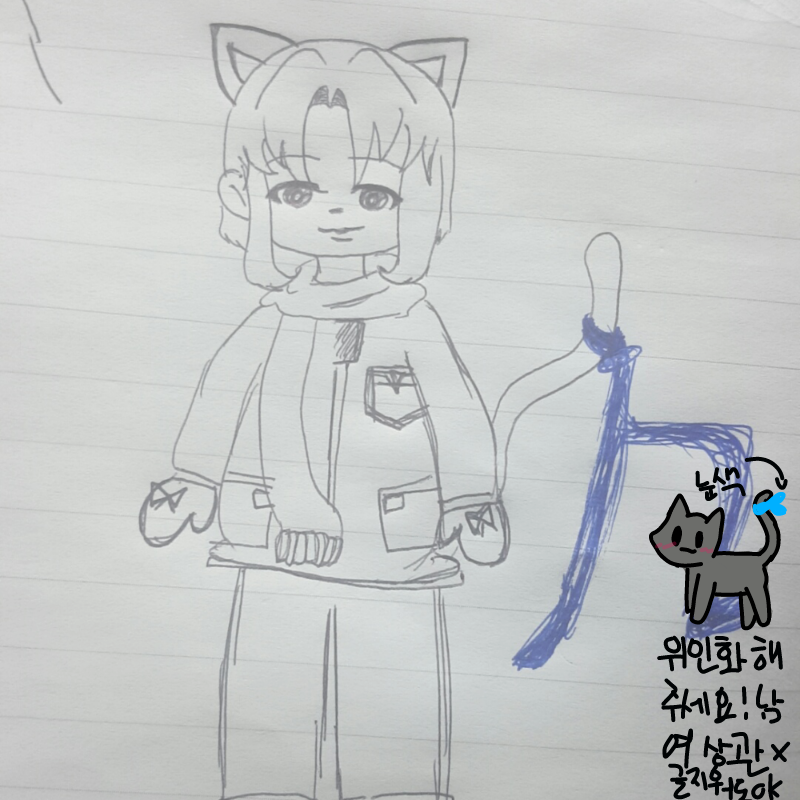 oh라찡님께.. : oh라찡님께서 연성을 해주셨어요!감사합니다! 스케치판 ,sketchpan