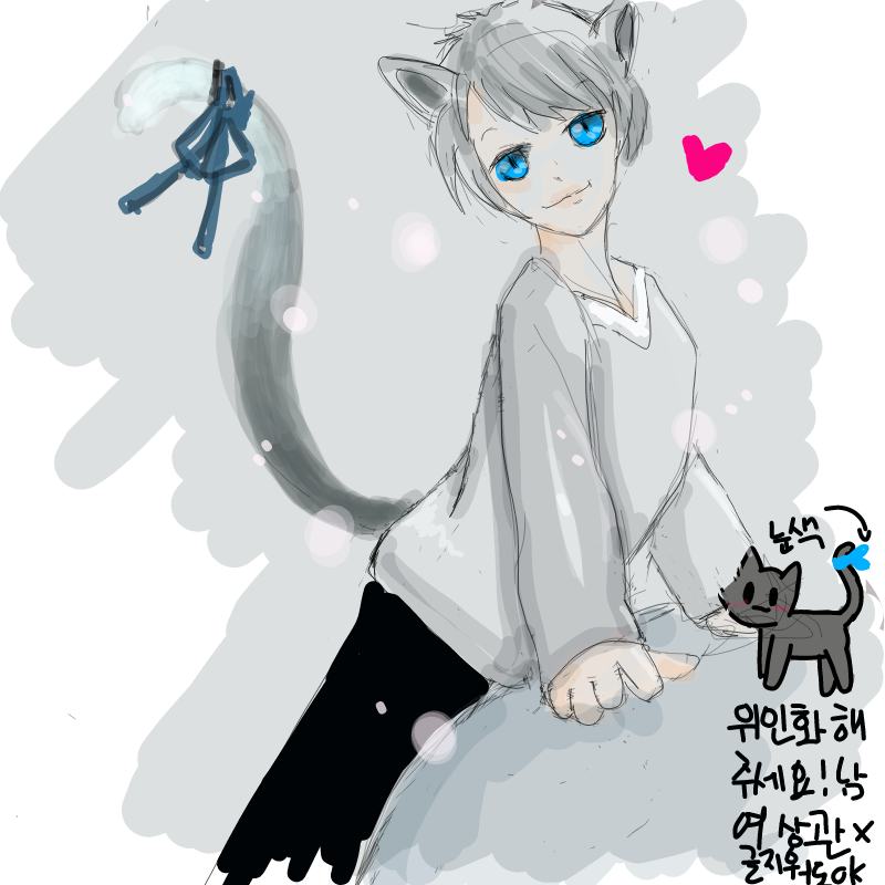 안녕하마님.. : 안녕하마님께서 연성을 해주셨어요!으아-귀여우면서 맛진것!! 스케치판 ,sketchpan