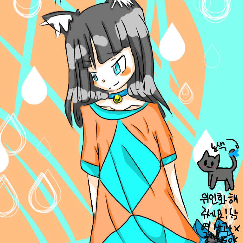 카페글님께.. : 카페글님께서 연성해 주셧어요!우헝!넘 이쁜것! 스케치판 ,sketchpan