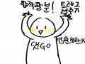   :   스케치판 ,sketchpan