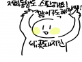 구독,골잉 .. : 구독,골잉 부탁합니다! 스케치판 ,sketchpan