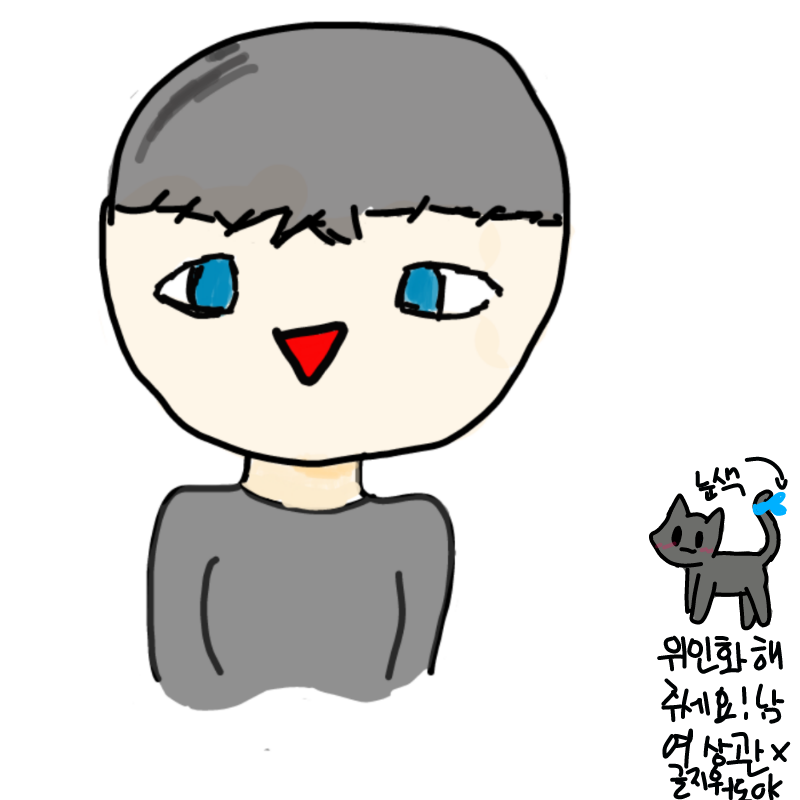뉸뉸이님께.. : 뉸뉸이님께서 연성을 해주셨어요~감사해요 스케치판 ,sketchpan