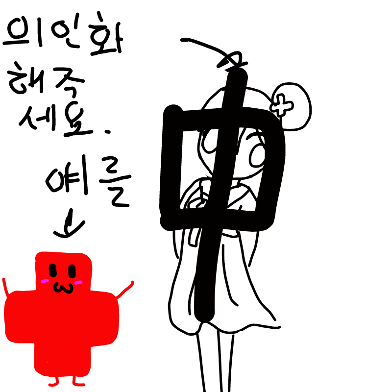  :   스케치판 ,sketchpan