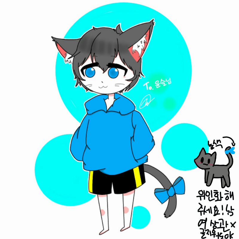 닫을:))님.. : 닫을:))님께서 연성해주셨어요♡감사합니다! 스케치판 ,sketchpan