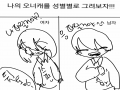   :   스케치판 ,sketchpan