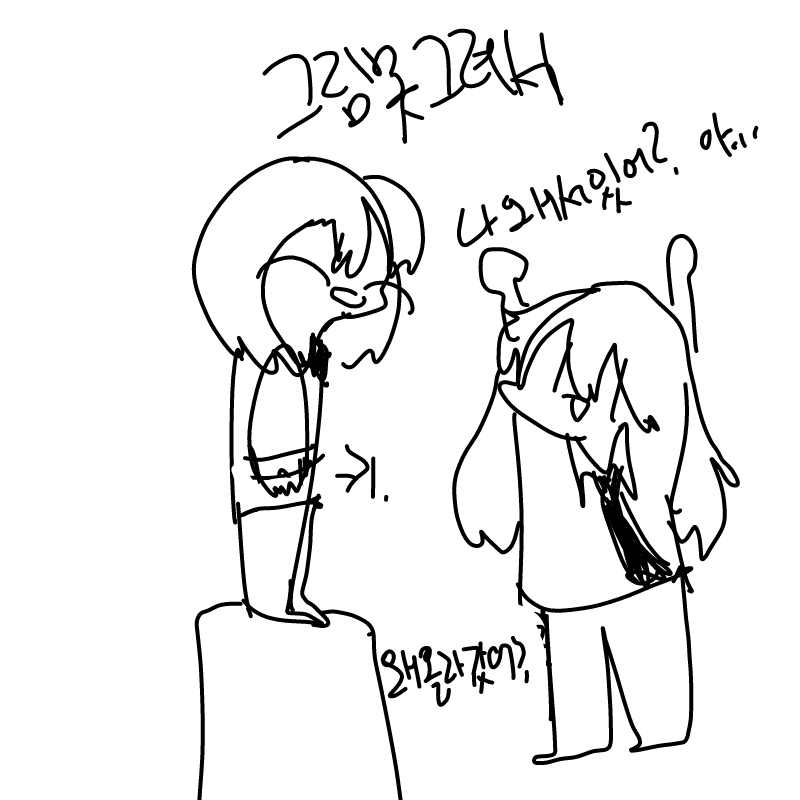   :   스케치판 ,sketchpan