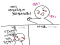   :   스케치판 ,sketchpan