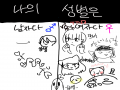   :   스케치판 ,sketchpan