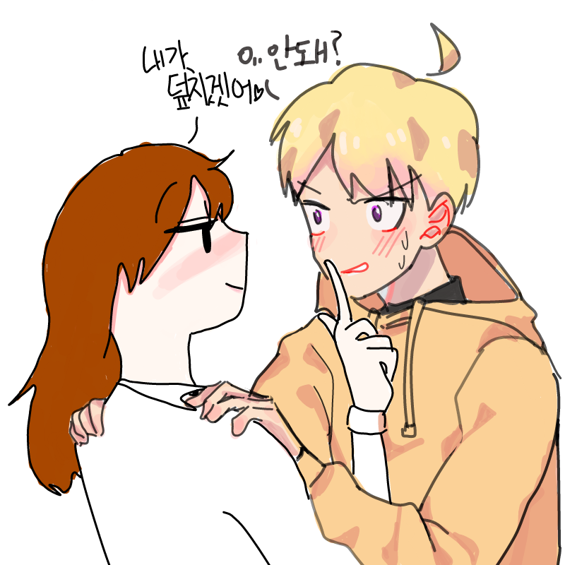 부끄 : 부끄 스케치판 ,sketchpan