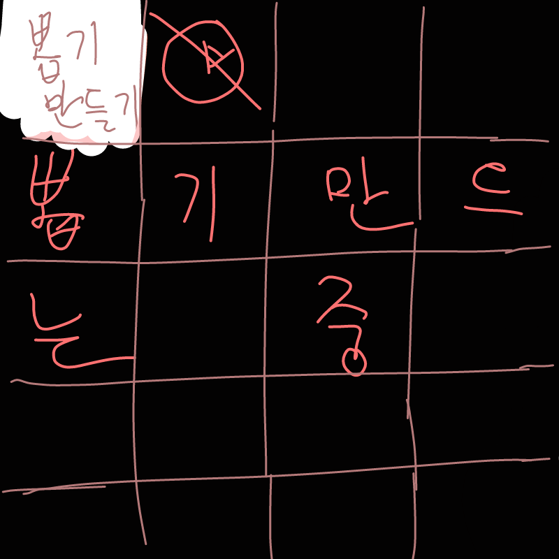   :   스케치판 ,sketchpan