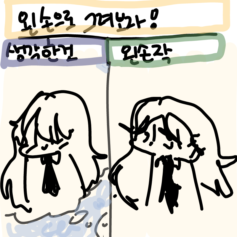 카카카카.. : 카카카카캌 스케치판 ,sketchpan