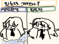 카카카카.. : 카카카카캌 스케치판 ,sketchpan