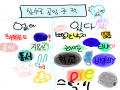   :   스케치판 ,sketchpan