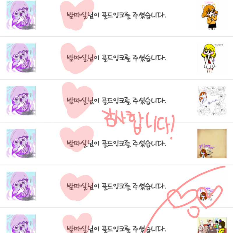   :   스케치판 ,sketchpan