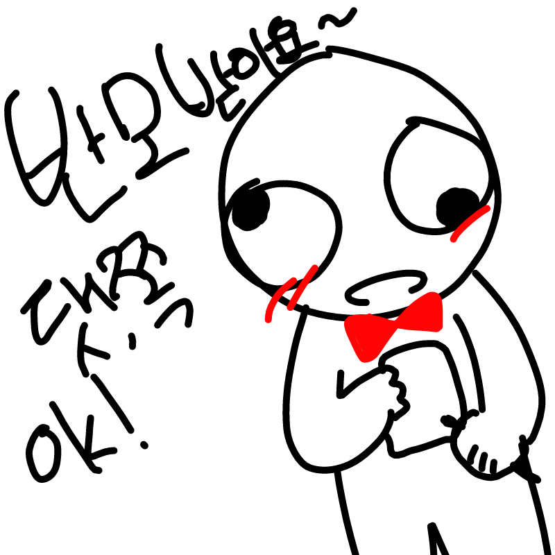 많이 신청.. : 많이 신청해주세요 스케치판 ,sketchpan