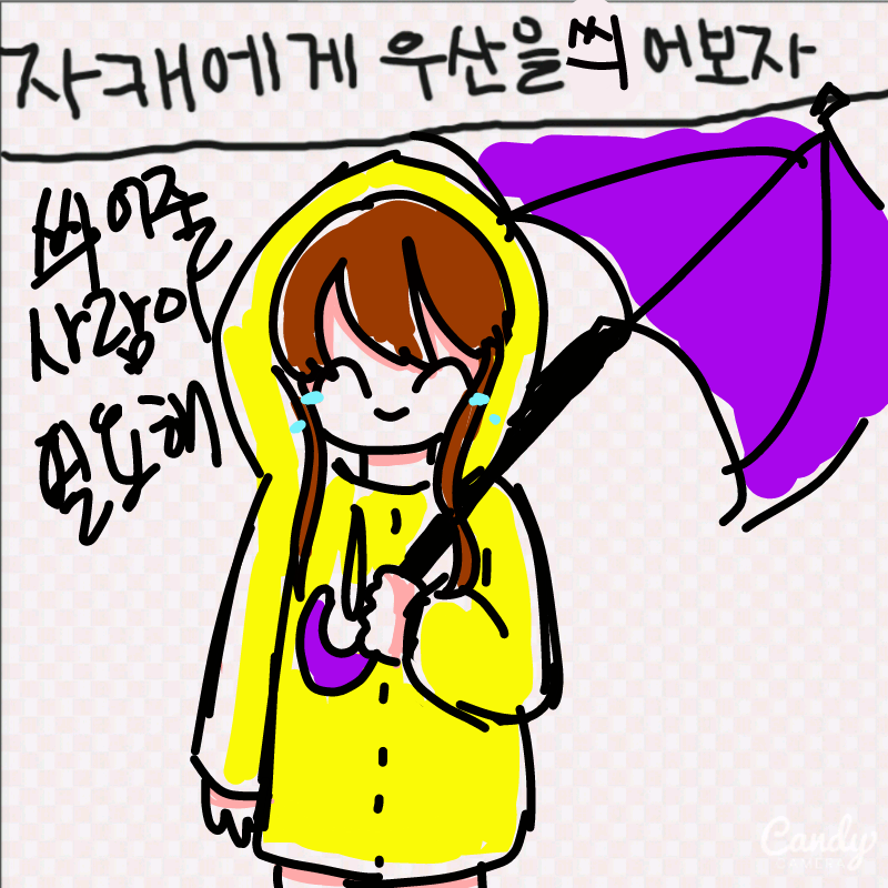   :   스케치판 ,sketchpan